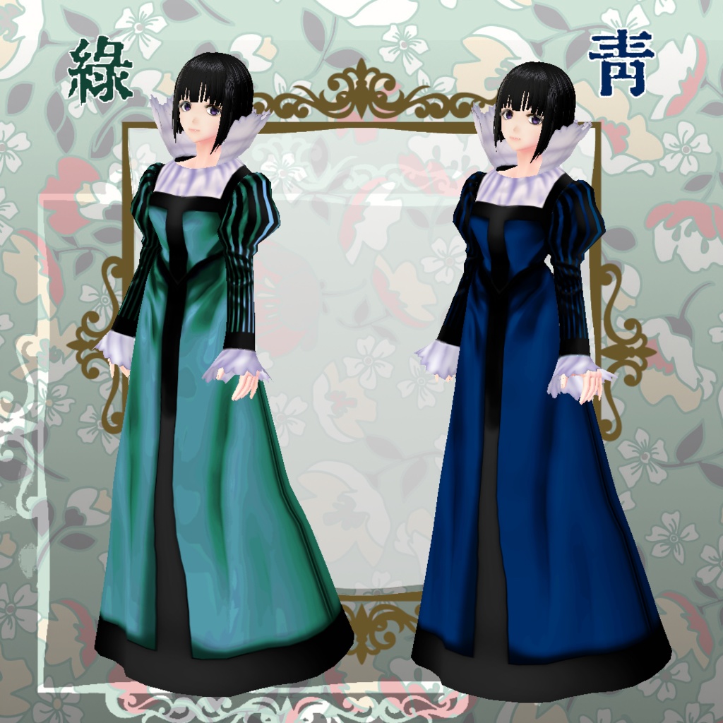 【無料版あり】中世ヨーロッパ貴婦人風ドレス【VRoid】