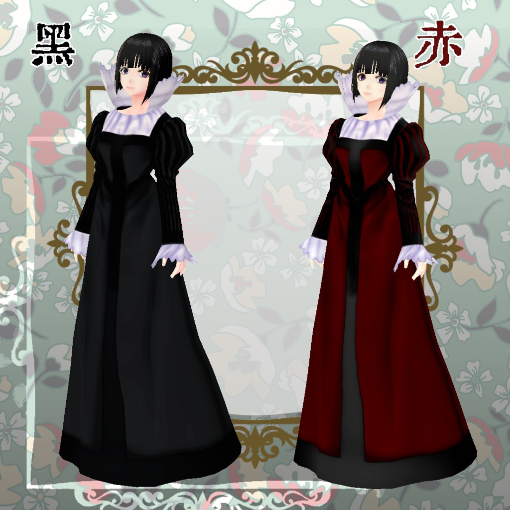 【無料版あり】中世ヨーロッパ貴婦人風ドレス【VRoid】