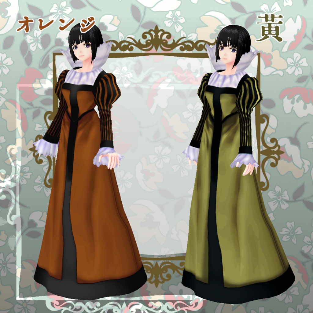 【無料版あり】中世ヨーロッパ貴婦人風ドレス【VRoid】