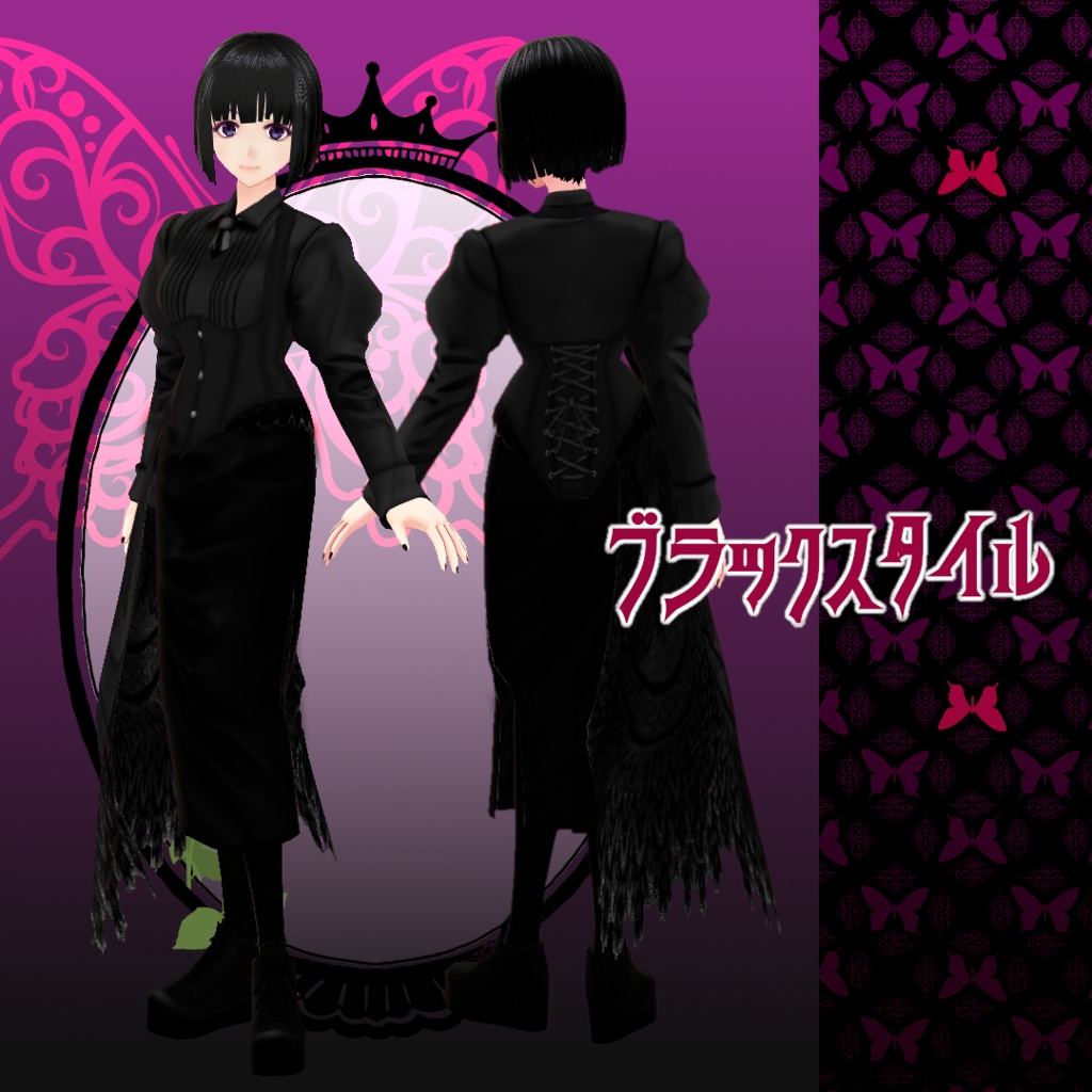 【試着あり】コルセットスタイルセット【VRoid】