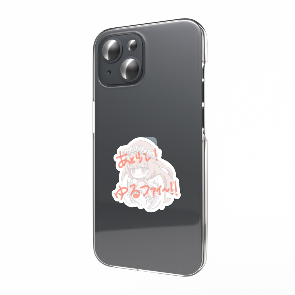 ゆるファイステッカー