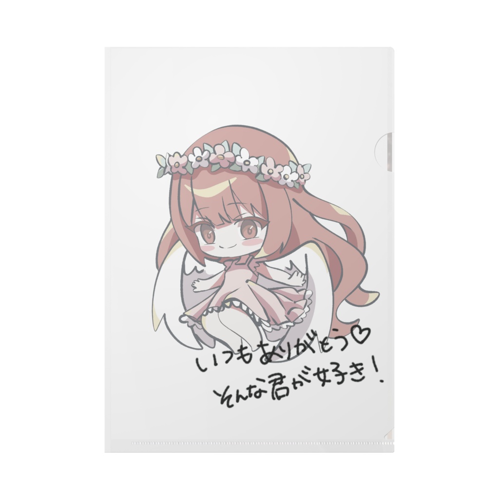 きゃわクリアファイル