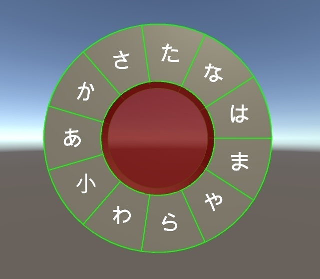 VR向けキーボード Circle Interface