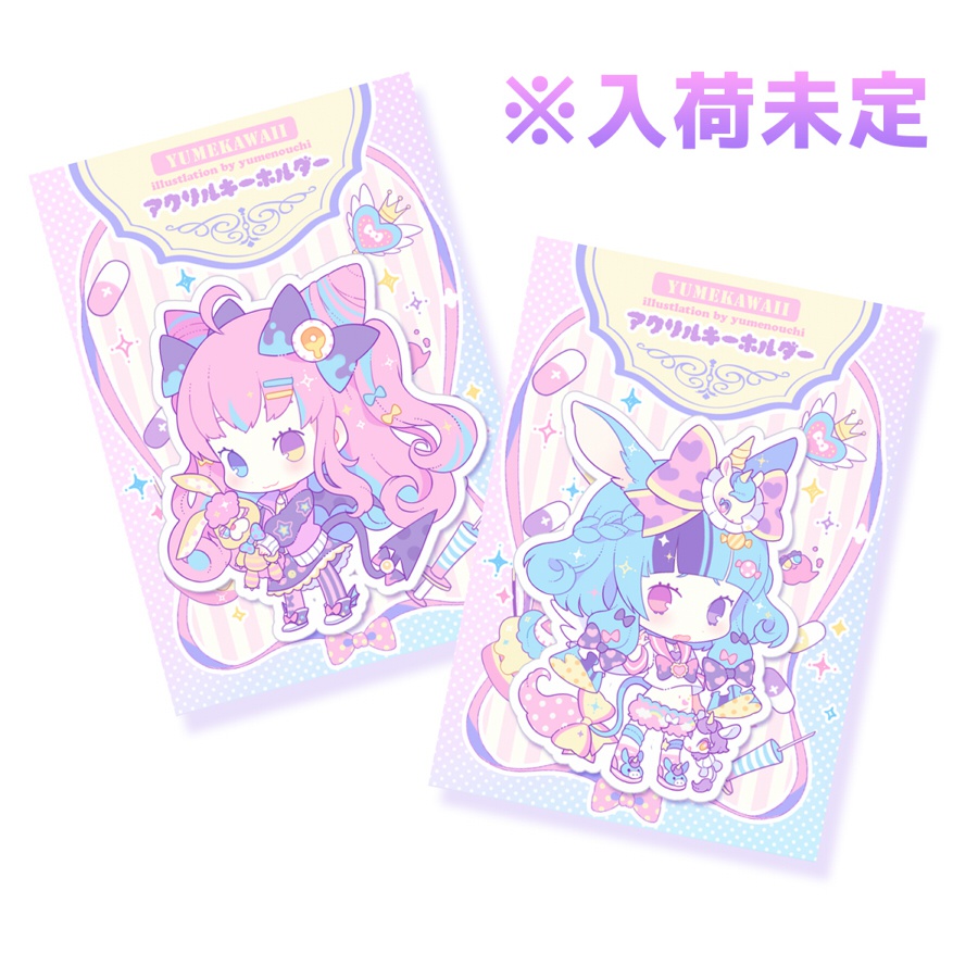 Al＆El アクリルキーホルダー