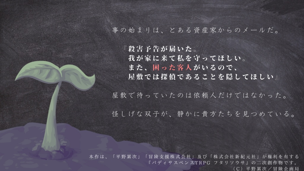 【フタリソウサ】マネカザル