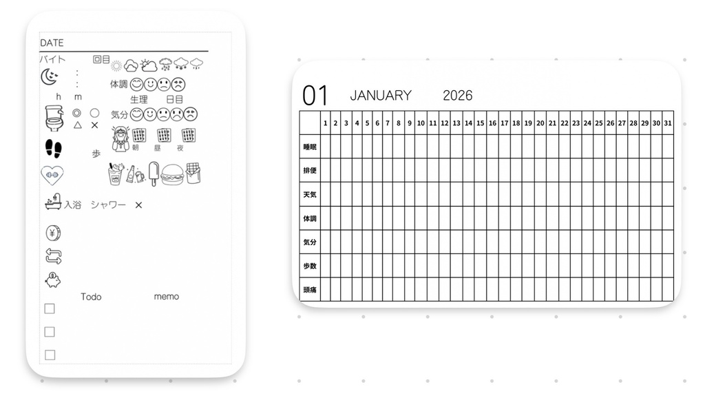 体調管理ログ（M5） +俯シート（M6）セット
