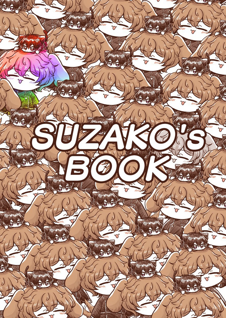 SUZAKO's BOOK