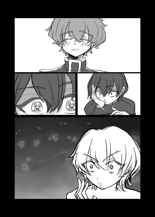 えぇッ!?世界を救うにはセックスするしかないってホント〜ですか!?!?!!