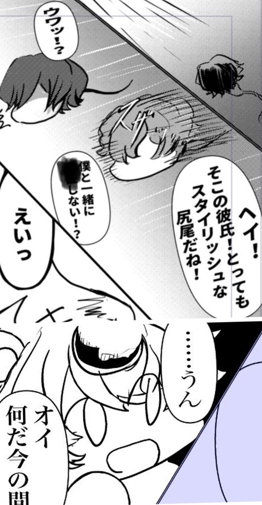 えぇッ!?世界を救うにはセックスするしかないってホント〜ですか!?!?!!