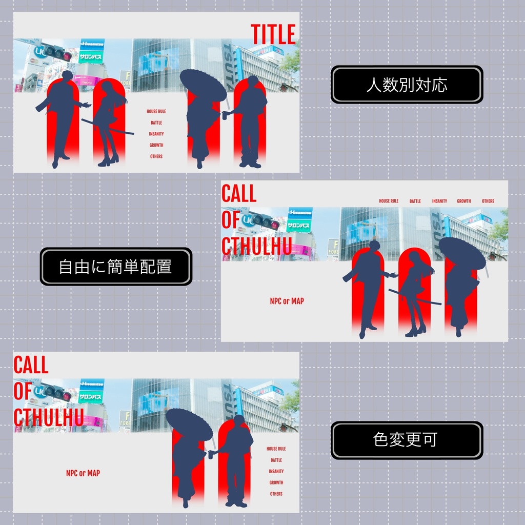 貼るだけココフォリア部屋②