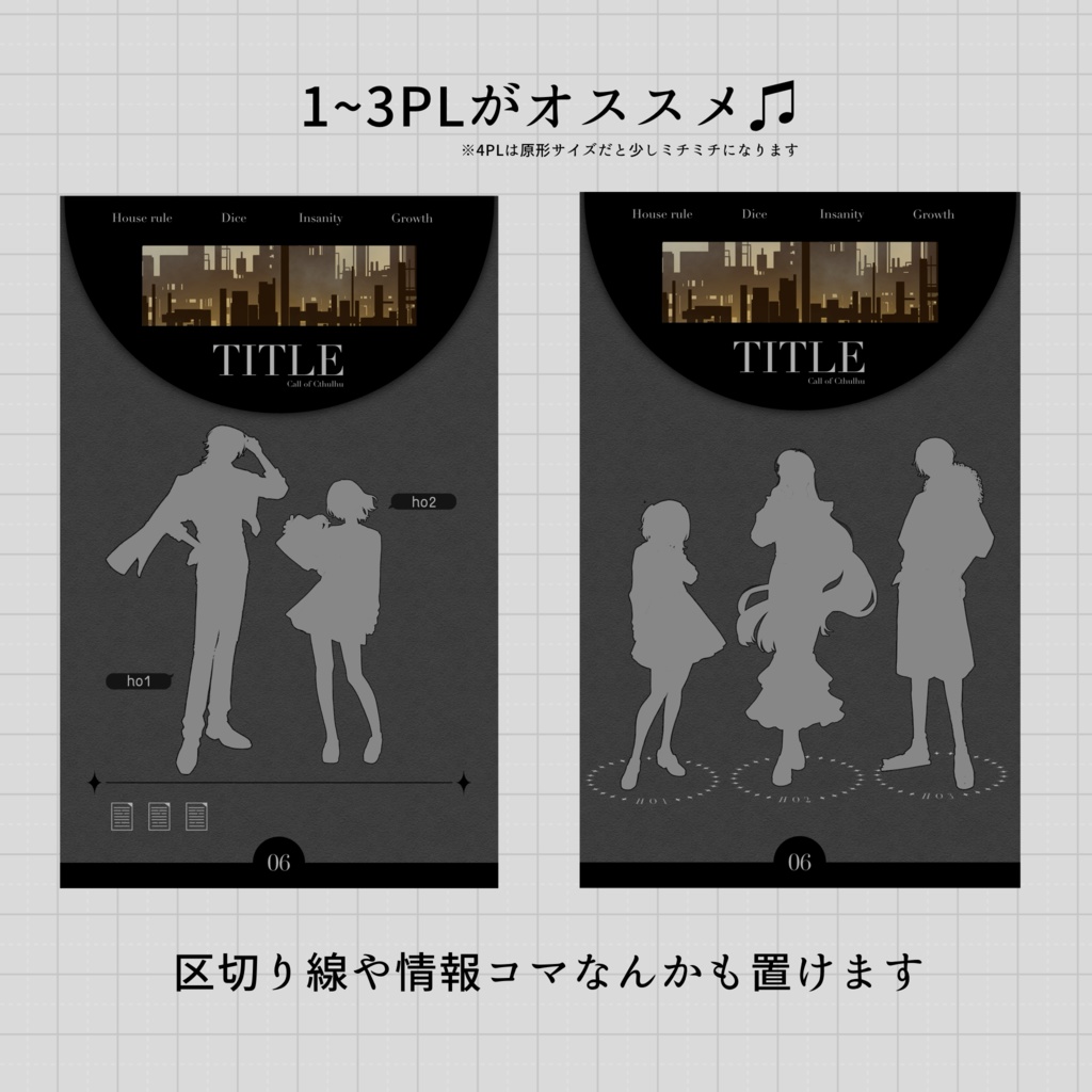 貼るだけ簡単ココフォリア部屋③