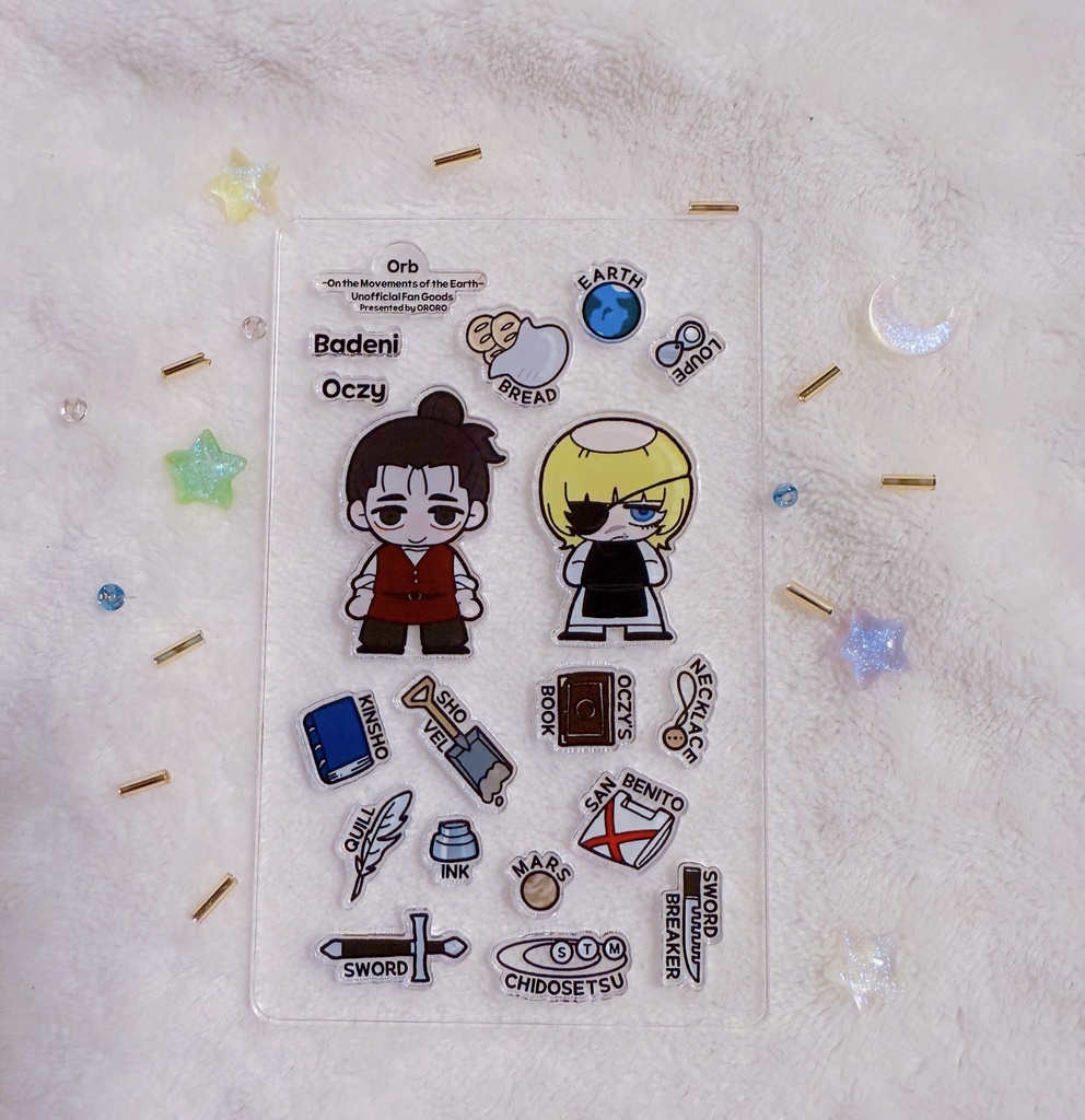 オクシ゛ー&ハ゛テ゛ーニ アクリルパーツ