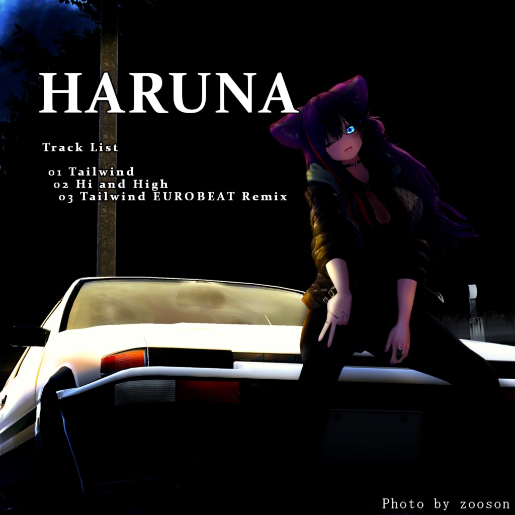 HARUNA