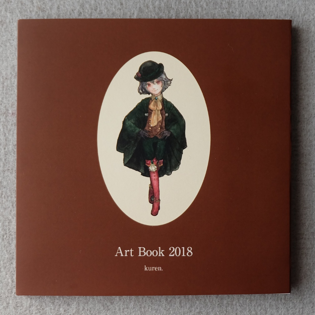 創作イラスト本 2018年制作【Art Book 2018】【手乗りサナギの本】