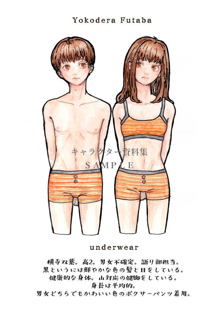 Kuren.9月の新刊【白ワンピ企画/キャラクター資料/イラスト本】