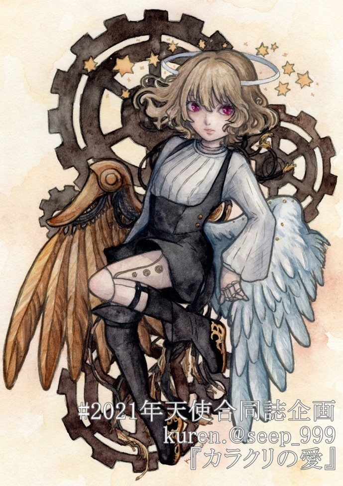 イラスト文章一次創作合同誌