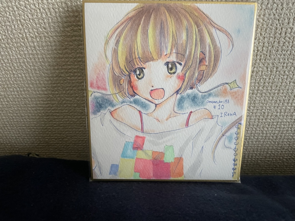 ありがとうございました