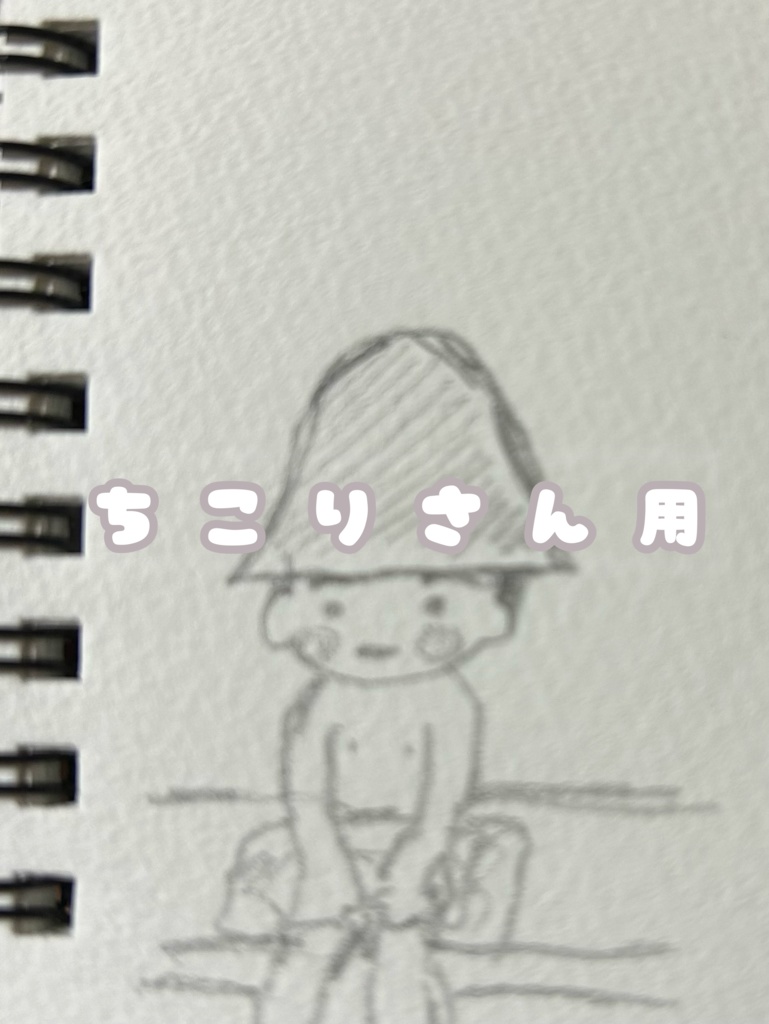 ★ありがとうございました★