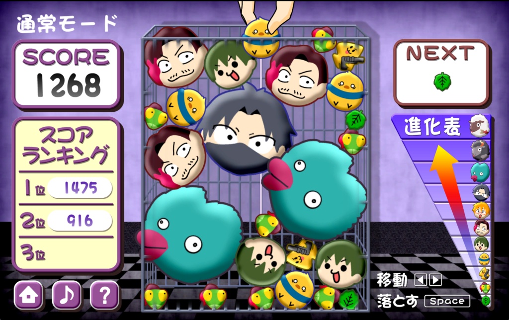 ヤギネゲーム【絶特ファンゲーム】