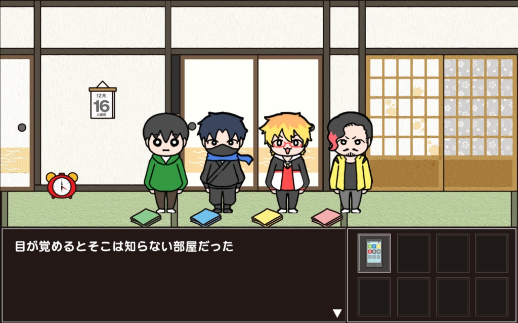 絶山家からの脱出【絶特ファンゲーム】