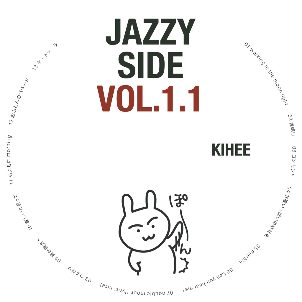 JAZZY SIDE Vol. 1.1