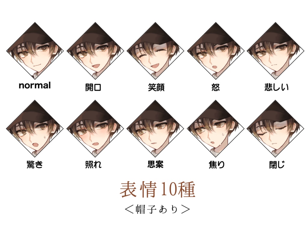 【立ち絵】c31【png】