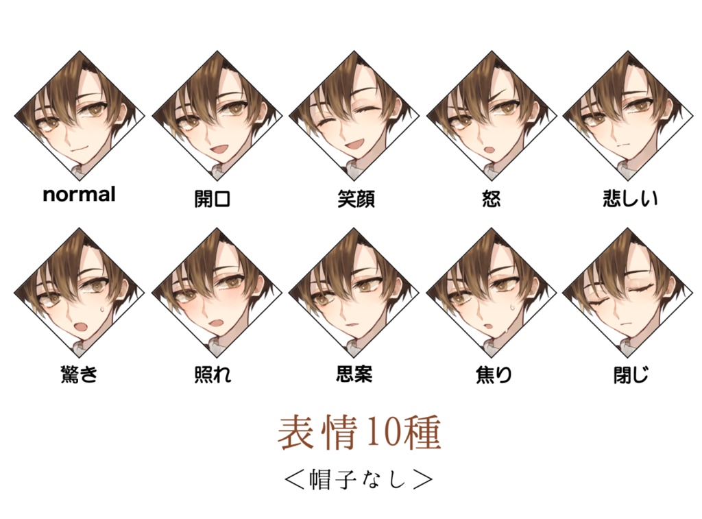 【立ち絵】c31【png】