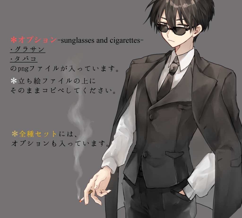 【立ち絵】c40【png】