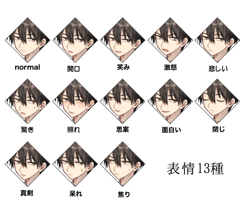 【立ち絵】c40【png】