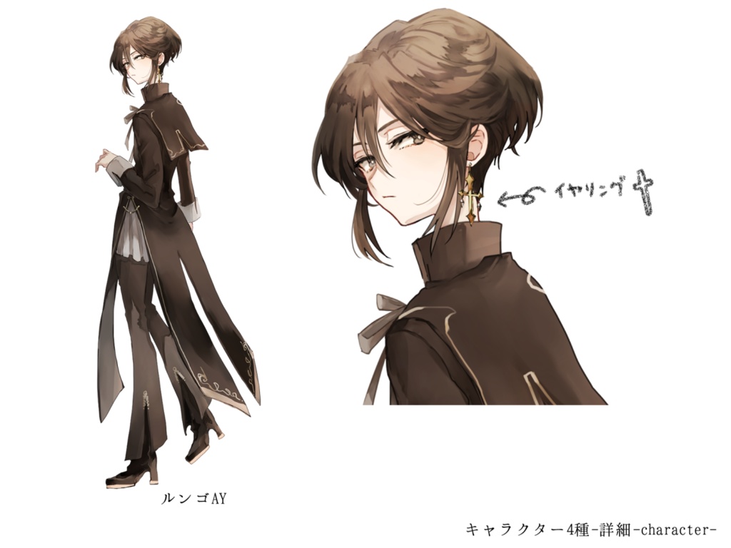 【立ち絵】Espresso menu-TYPE B【3体7種】