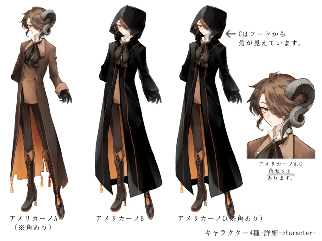 【立ち絵】Espresso menu-TYPE B【3体7種】