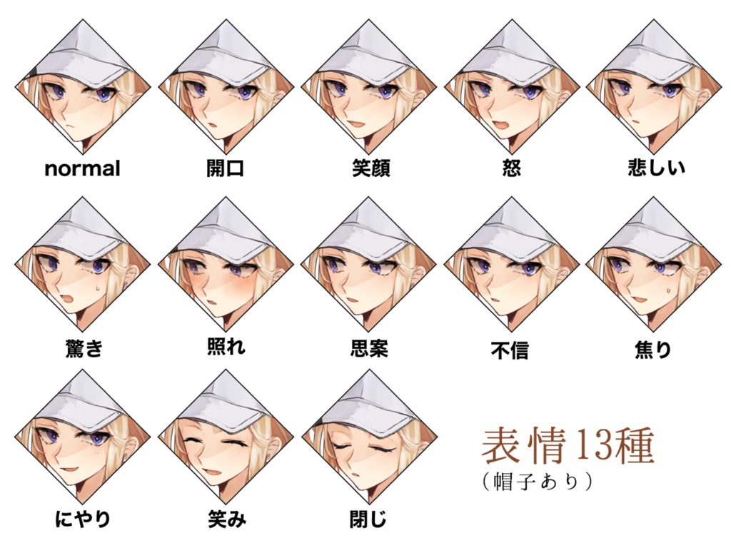 【立ち絵】c53【png/PSD】