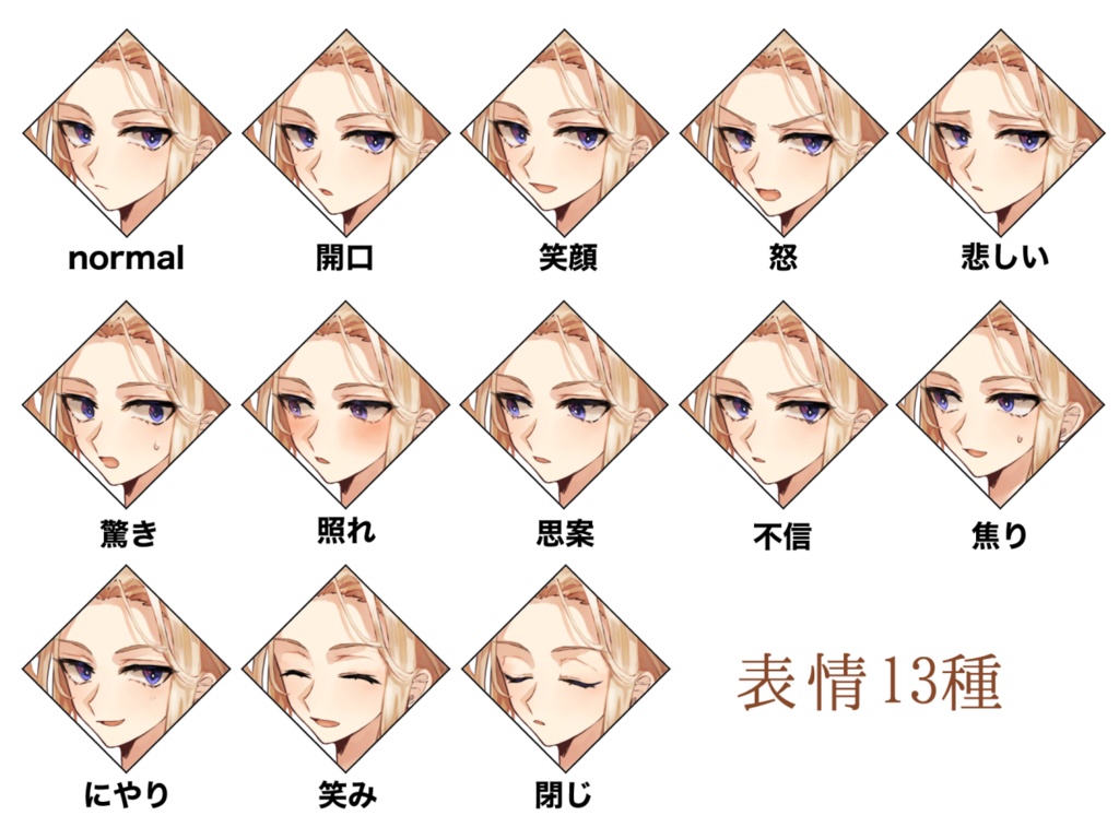 【立ち絵】c53【png/PSD】