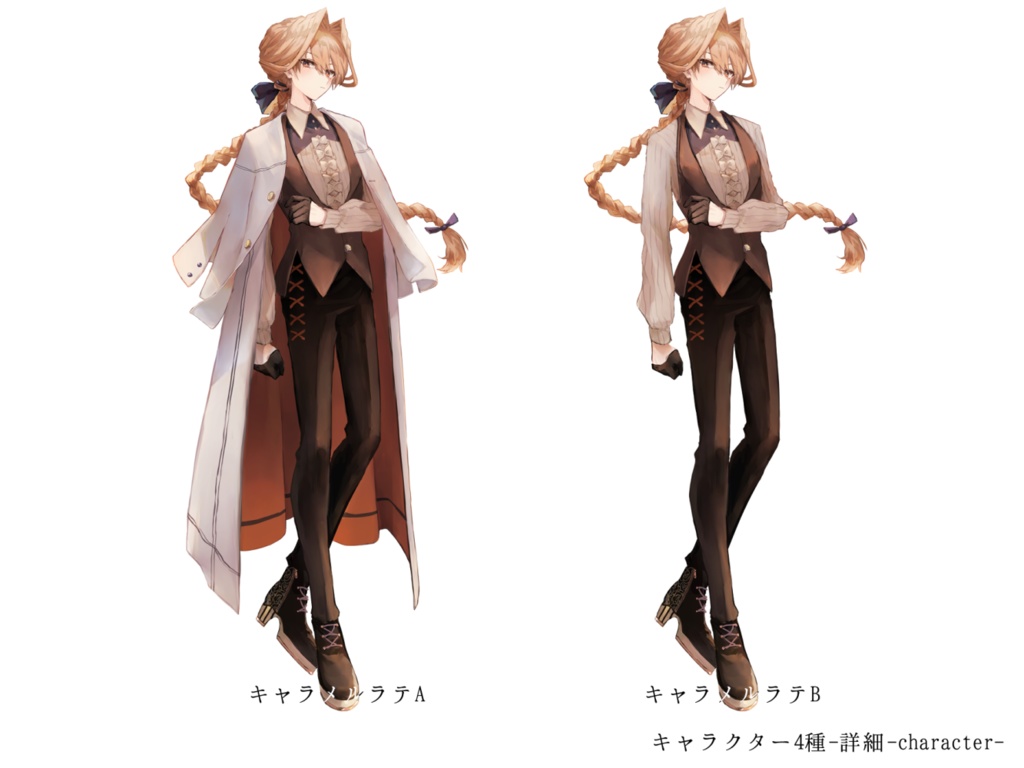 【立ち絵】Sweet√Espresso menu【png】