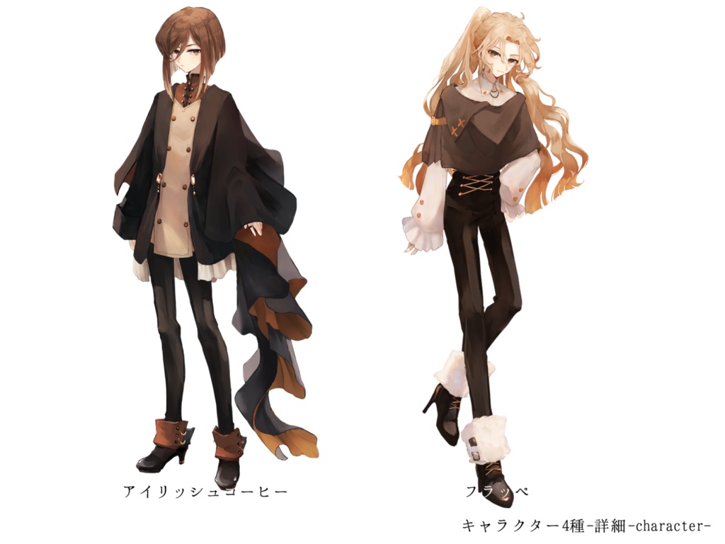 【立ち絵】Sweet√Espresso menu【png】