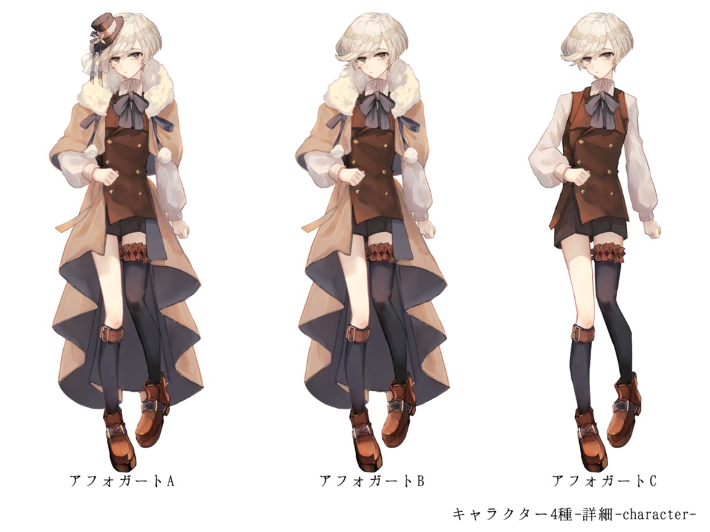 【立ち絵】Sweet√Espresso menu【png】