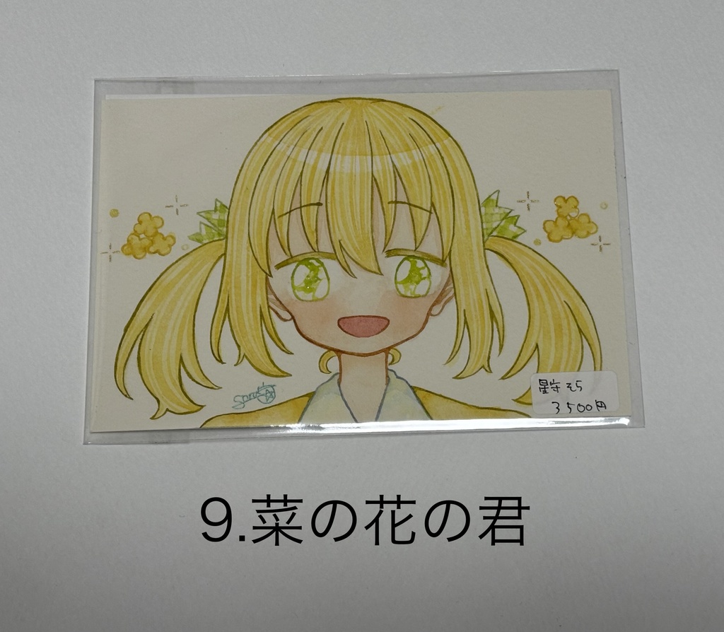 ポストカードサイズ原画