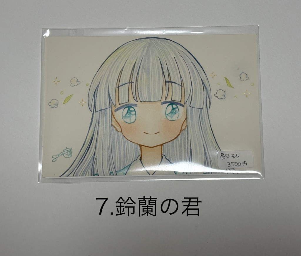 ポストカードサイズ原画