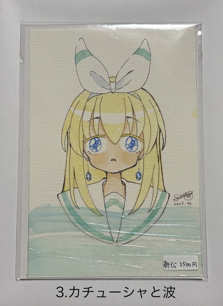 ポストカードサイズ原画