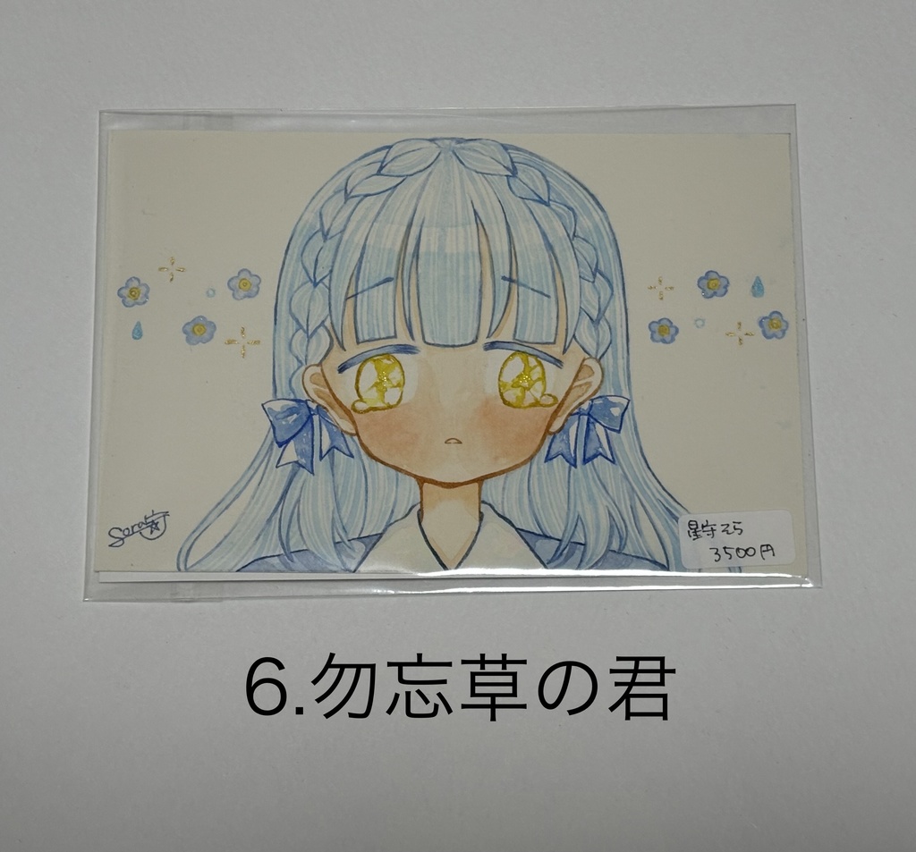 ポストカードサイズ原画