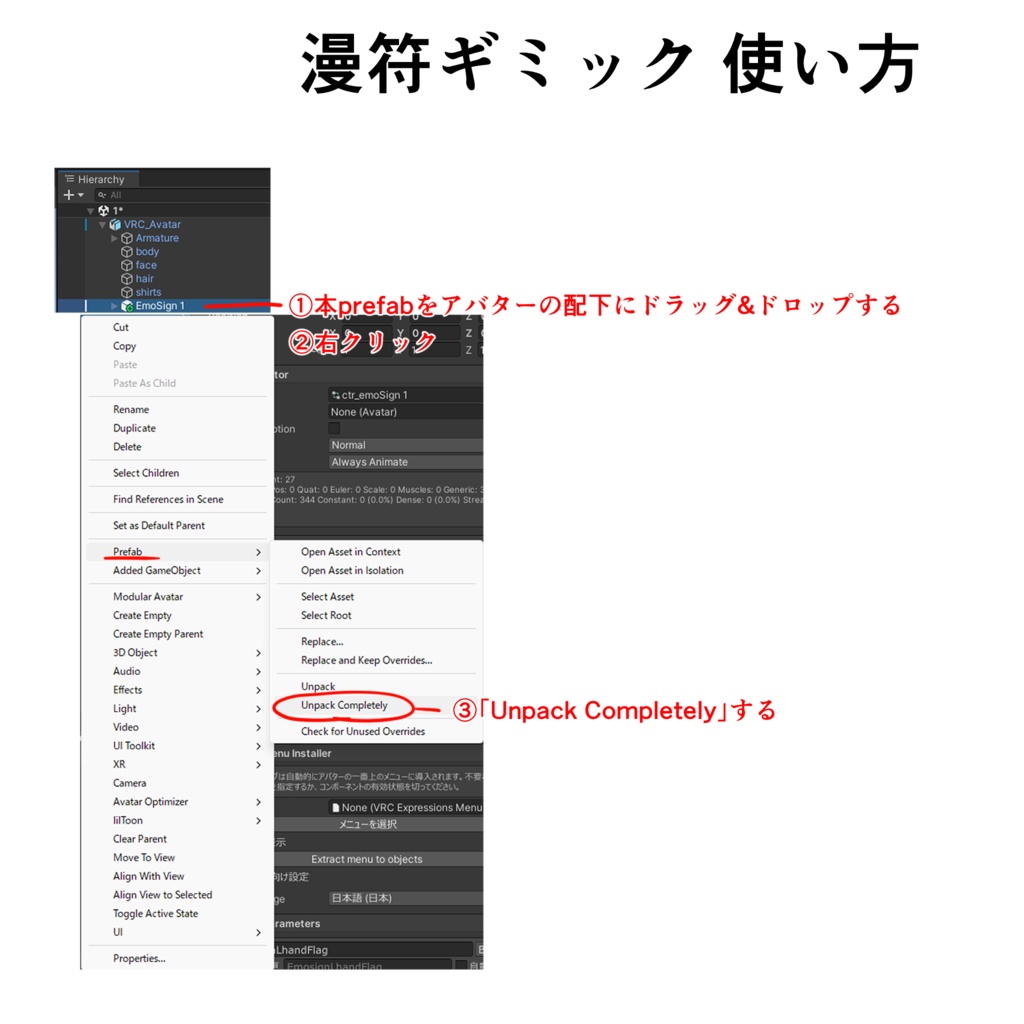 【VRC想定】漫符ギミック(表情パーティクル、感情記号)22種
