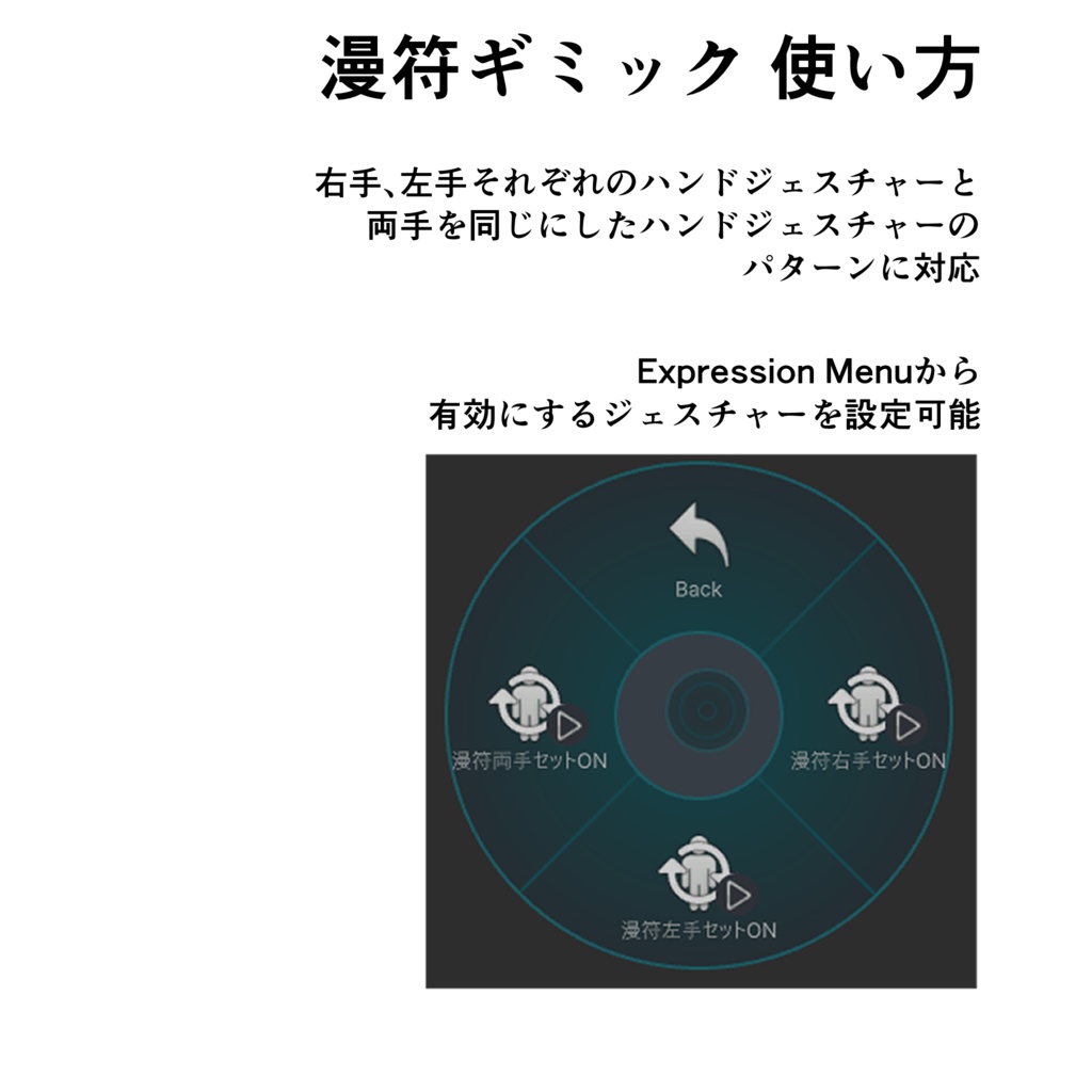 【VRC想定】漫符ギミック(表情パーティクル、感情記号)22種