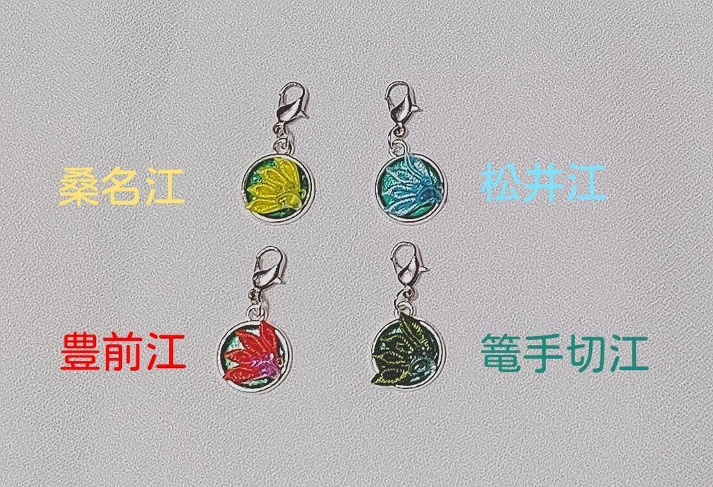 ミュージカル刀剣乱舞 江おんすていじ 新編里見八犬伝 イメージチャーム