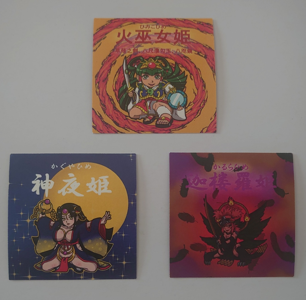 孤独3枚セット ゼクス Z/X 13th Anniversary UR 恋愛§継承 天竜ゆたか Z/X 13th