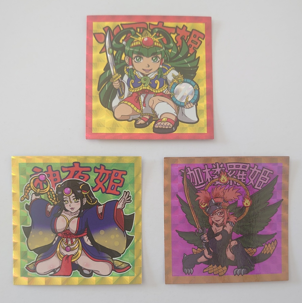 戦姫3種セット