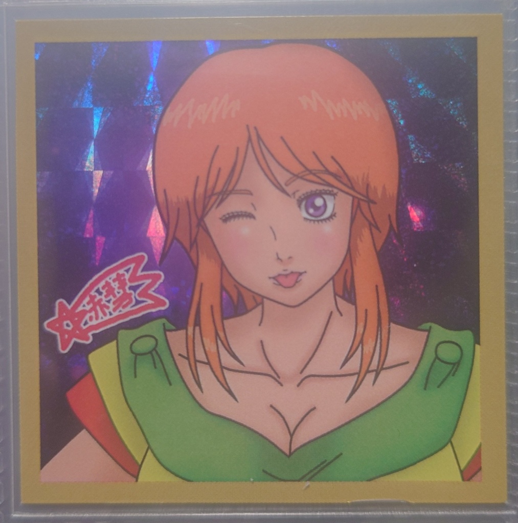 エルピー・プル