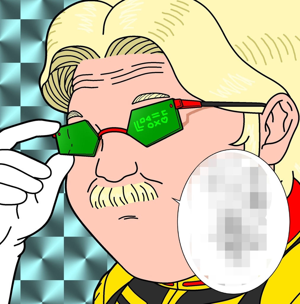 世界が終わるまでは(No.79)