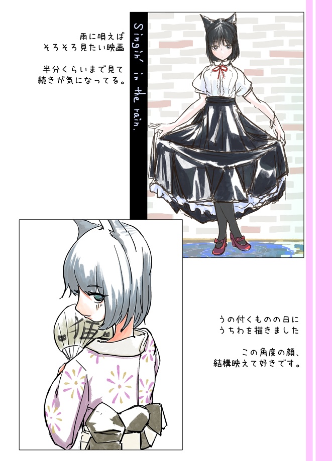 イラスト集「Point of View-2024」