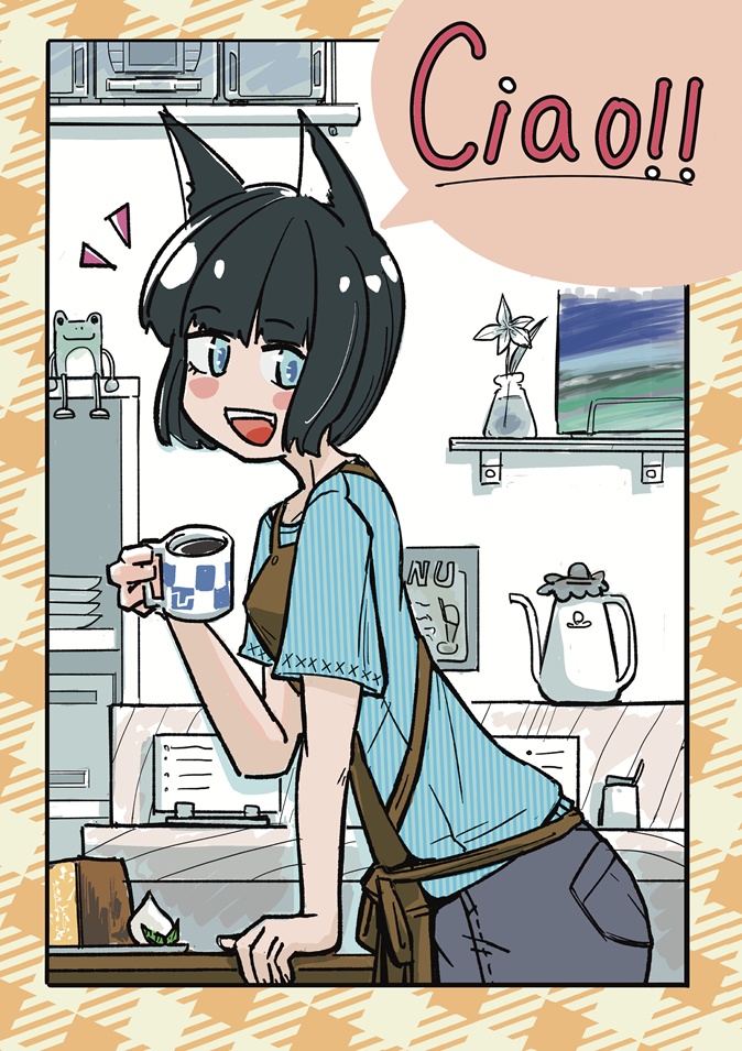 【マンガ】Ciao!!+オマケ冊子「Ocha?」