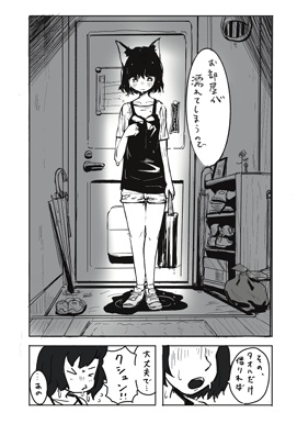 【マンガ】Ciao!!+オマケ冊子「Ocha?」